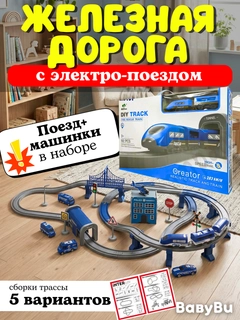 Синий меланж