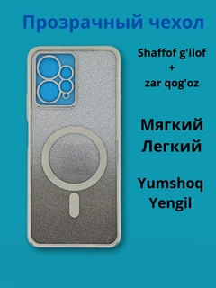 Muz
