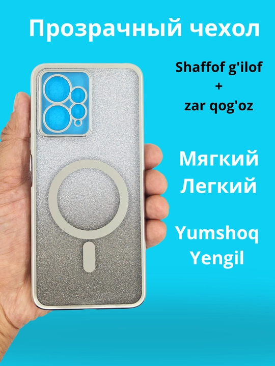 Redmi Note 12 4G smartfoni uchun g'ilof