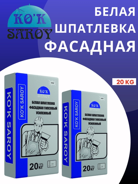 Fasadlar uchun oq suvoq (armaturalangan), tashqi devorlar uchun, 1-3 mm, 20 kg - 