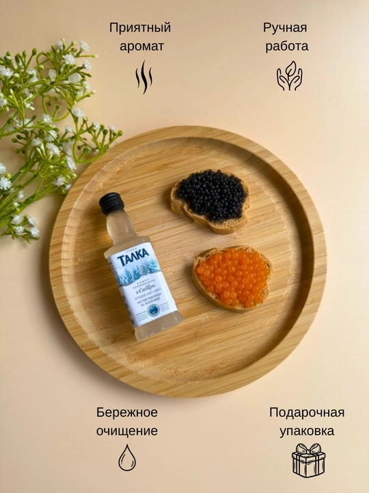 Suvenir sovun "Viski va ikra"