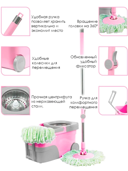 Spin MOP Turbo Smart chelak shvabra, aylanadigan, nam tozalash uchun, mikrofiberli - 