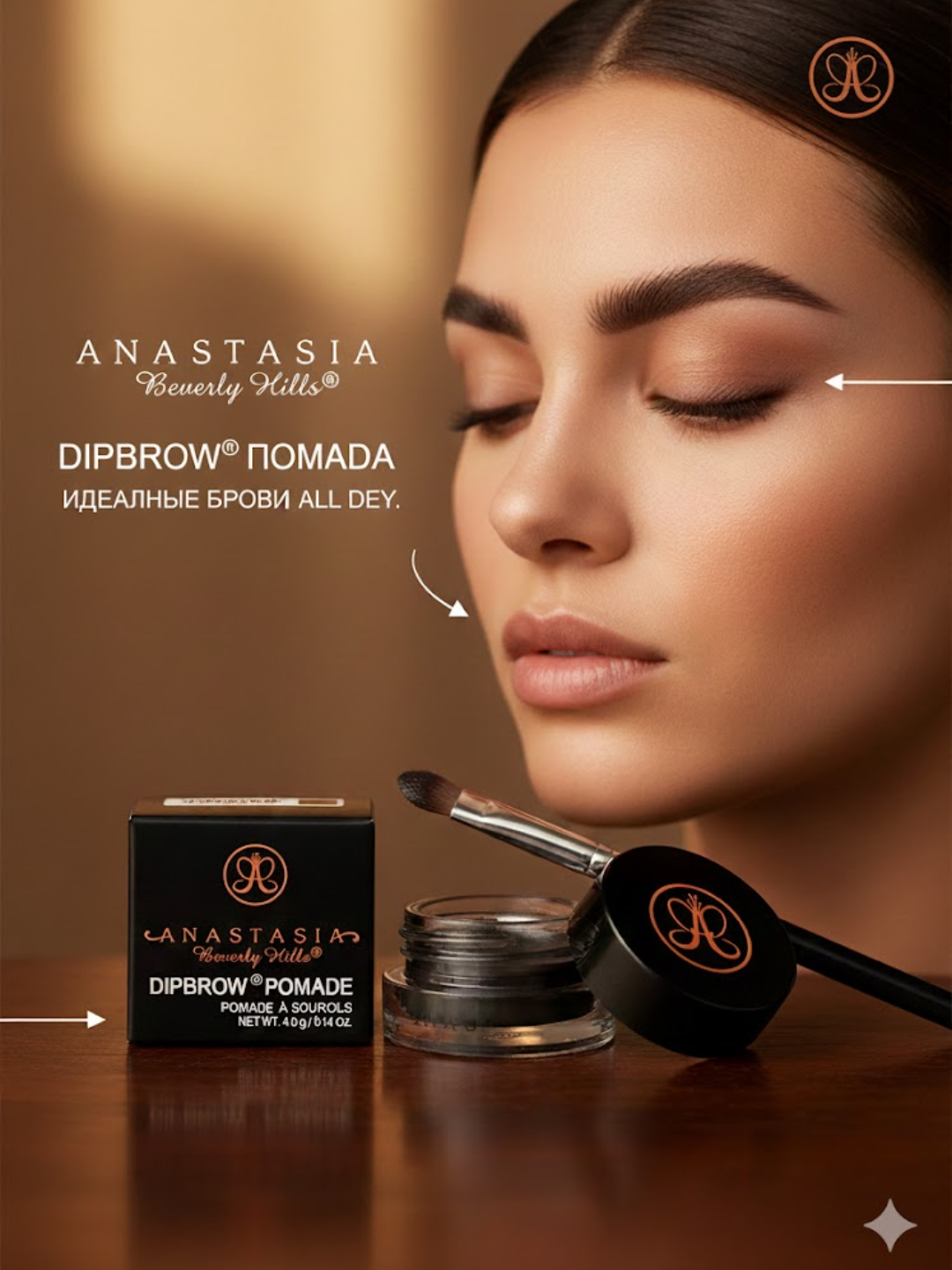 Краска гель для бровей Anastasia Beverly Hills Dipbrow Pomade, 4 г