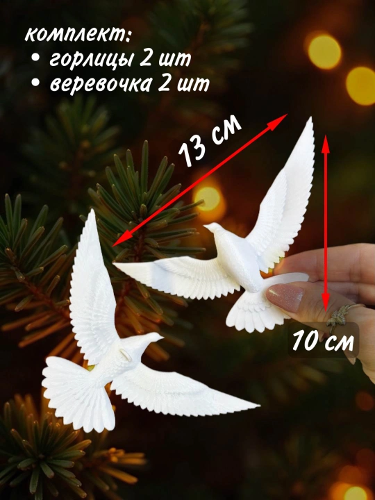Новогодние игрушки из фильма "Один дома 2" набор новогодних игрушек и декорация
