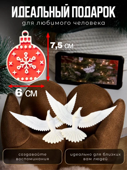 Новогодние игрушки из фильма "Один дома 2" набор новогодних игрушек и декорация