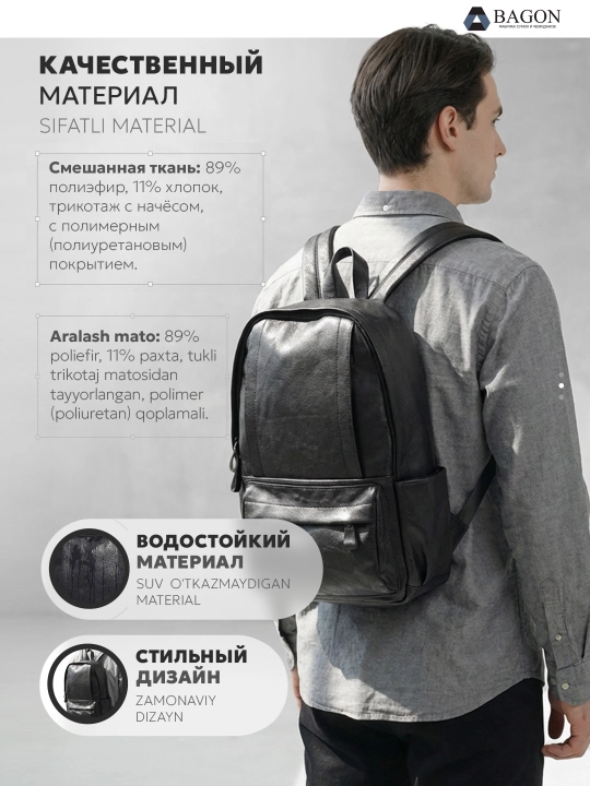 Рюкзак из эко кожи, универсальный, для путешествий, спорта и повседневного использования - 