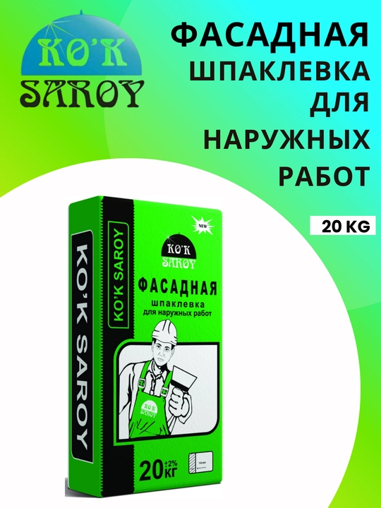 KO‘K SAROY fasad shpaklyovkasi — tashqi ishlar uchun, devor va fasadlar