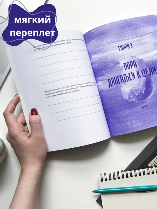 Психология для подросткового возраста, 3 книги в комплекте