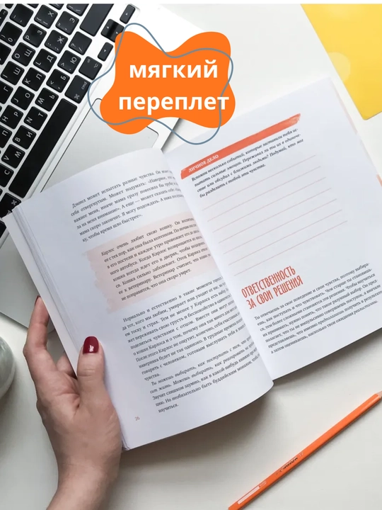Психология для подросткового возраста, 3 книги в комплекте