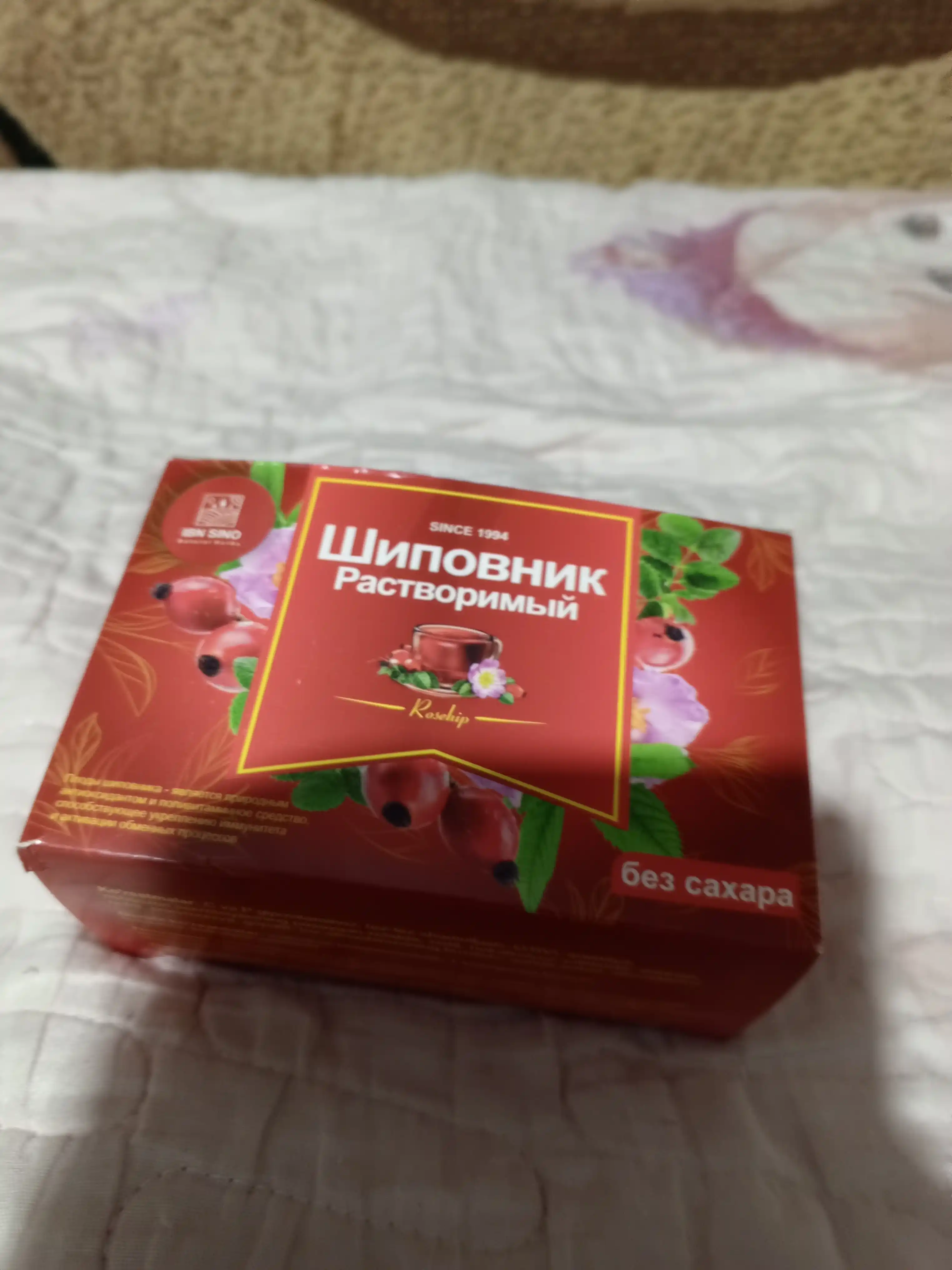 Растворимый шиповник, без сахара