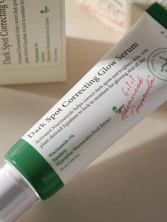 Сыворотка для лица осветляющая от пигментных пятен Axis-Y Dark Spot Correcting, 50 мл