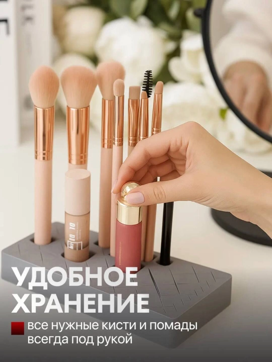 Органайзер для хранения косметики