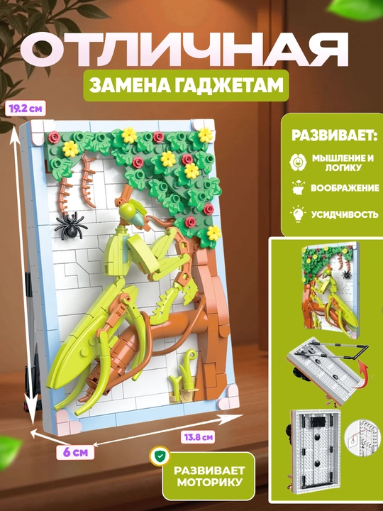 3D конструктор цветы, Lego World, разные цветы, совместим с Лего