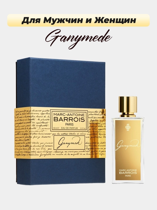 Parfyumlangan suv Marc-Antoine Barrois Ganymede, 100 ml, uniseks parfyum