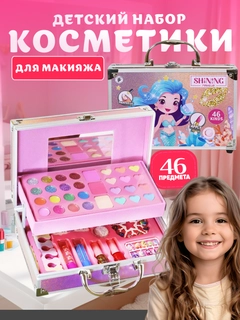 Пудровый