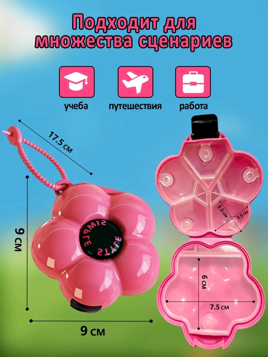 6 bo‘lmali tabletka saqlagich dorilar uchun organayzer