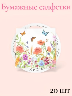 Pastel marjon