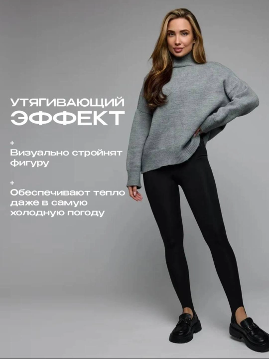 Женские теплые колготки, хлопковые колготки, с начесом
