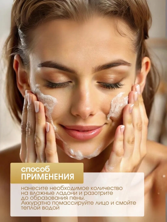 Skin1004 Madagaskar Centella Ampoule yuvinish uchun ko'pik, tozalash yuz penka