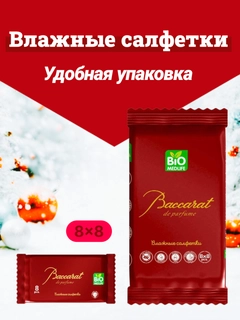 Бирюзовый