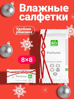 Бронзовый