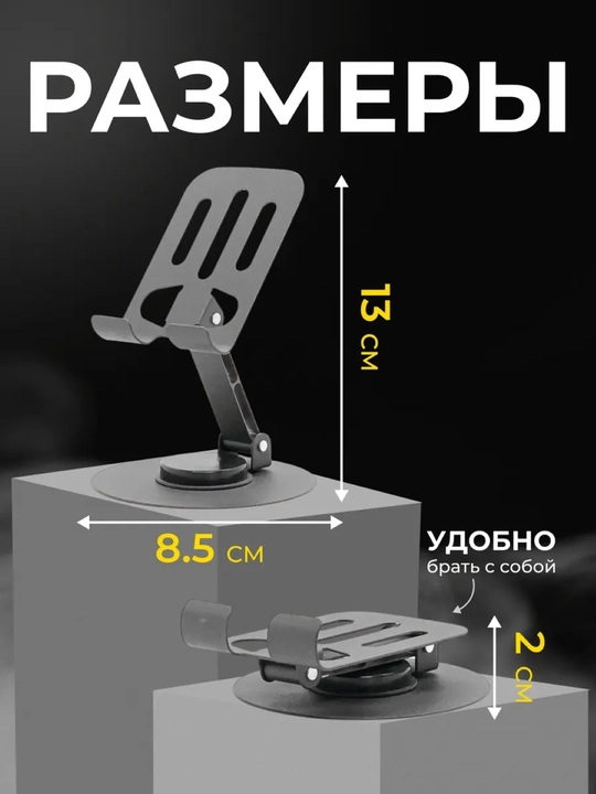 Телефонный и планшетный металлический держатель, поворот на 360 градусов, KAKUSIGA KSC-1598