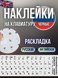 Белый