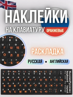 Оранжевый