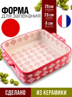 Багровый