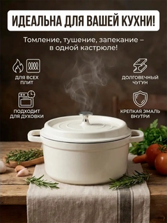 Молочный
