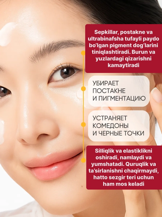 Крем для лица отбеливающий Celimax Pore+Dark Spot Brightening, витамин С, ниацинамид