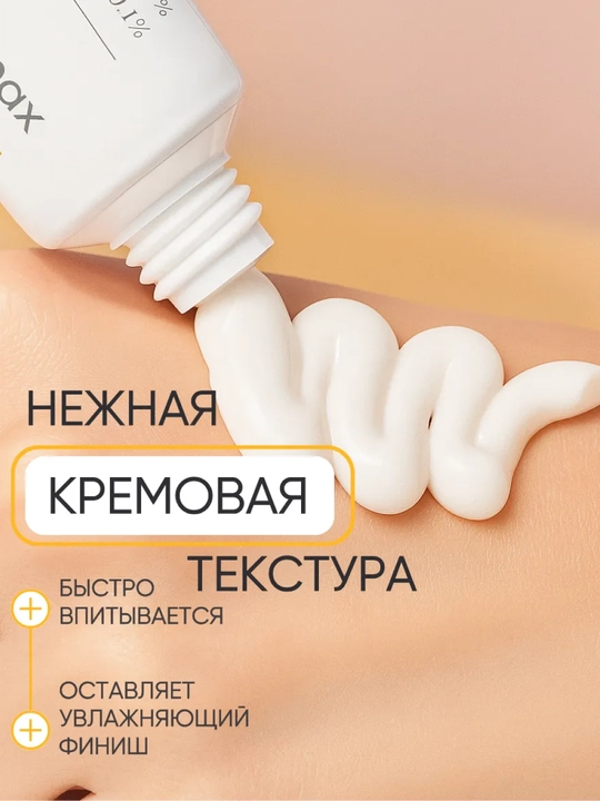 Крем для лица отбеливающий Celimax Pore+Dark Spot Brightening, витамин С, ниацинамид
