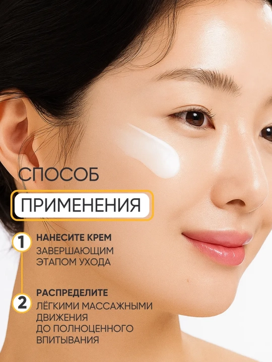 Крем для лица отбеливающий Celimax Pore+Dark Spot Brightening, витамин С, ниацинамид