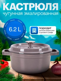 Серый меланж