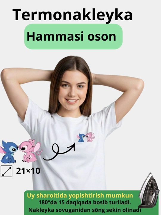 Futbolkalar, xudilar, kiyimlar va dazmollanadigan matolar uchun termoyopishtirgichlar