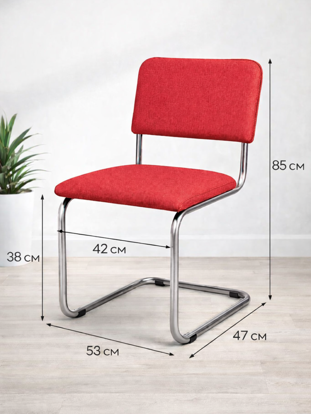 Metall ramkali "Silvia" ofis kreslosi - 