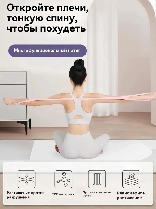 Эспандер для фитнеса, тренажёр для рук, фитнес резинки для похудения