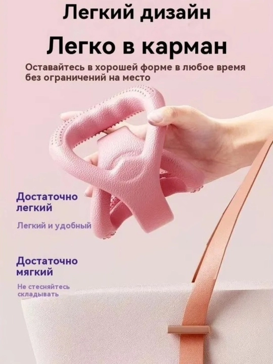 Эспандер для фитнеса, тренажёр для рук, фитнес резинки для похудения