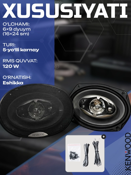 Автомобильные динамики Kenwood 6x9 дюймов, 5-полосные, 120 Вт RMS