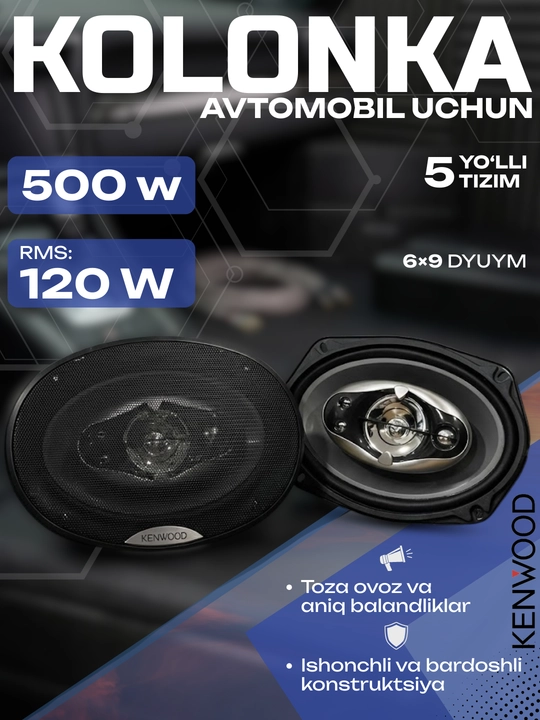 Автомобильные динамики Kenwood 6x9 дюймов, 5-полосные, 120 Вт RMS - 