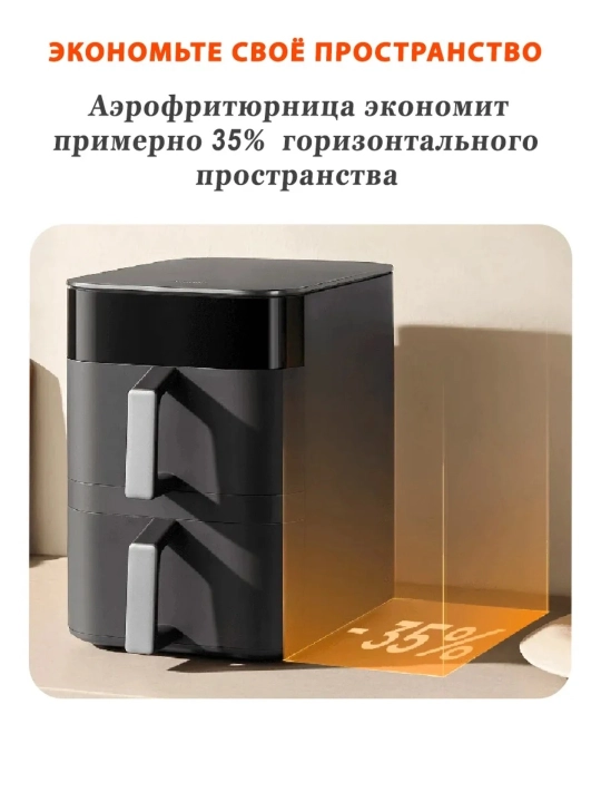Xiaomi Smart Air Fryer aqlli aerogril 4,5L, 6,5L, Dual Zone, 10L,12L frityurnitsa