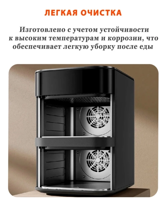 Xiaomi Smart Air Fryer aqlli aerogril 4,5L, 6,5L, Dual Zone, 10L,12L frityurnitsa