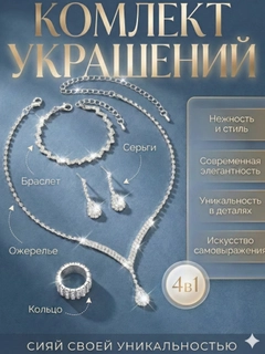 Белый