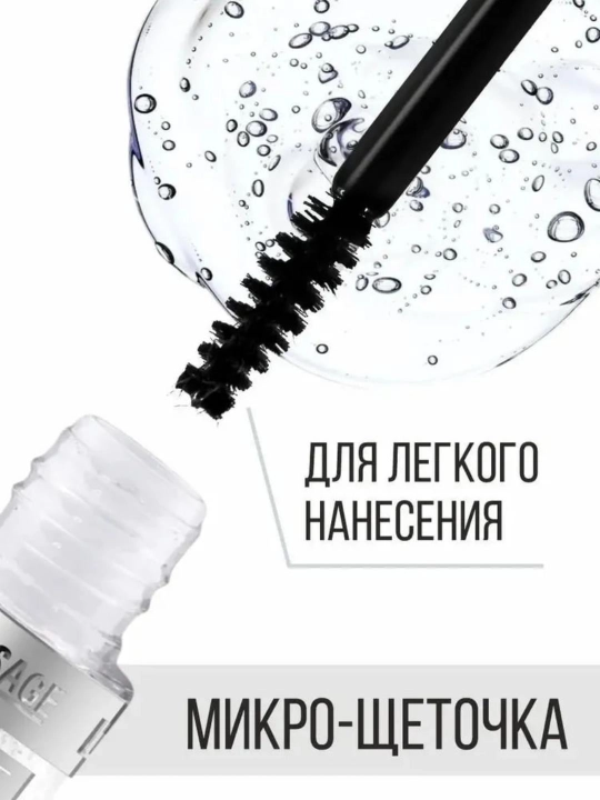 Гель фиксатор для бровей Luxvisage Brow fixing, 5,5 гр