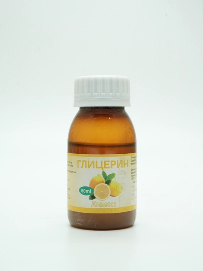 Глицерин косметический, 50 мл