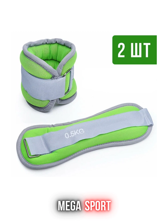 Qo‘l va oyoq uchun og‘irliklar, fitnes uchun. to'plamda (2 dona)