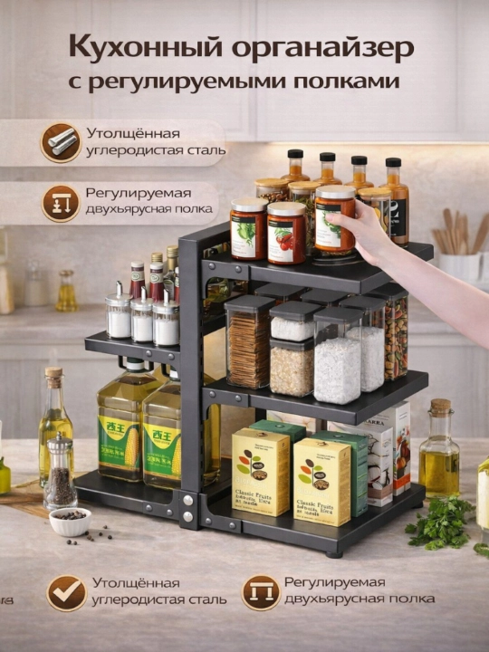 Qozonlar uchun polka, oshxona organayzeri, rakovina polka,, tova tutqich, oshxona raf - 