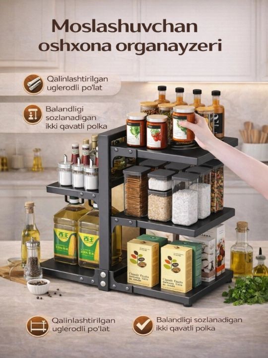 Полка для кастрюль, кухонный органайзер, полка под раковину, держатель для сковородок