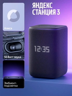 Черный