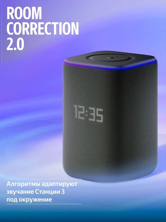 Yandex Stansiya 3 Alisa, aqlli kolonka, 50 Vt, soat, o'zbek tilida